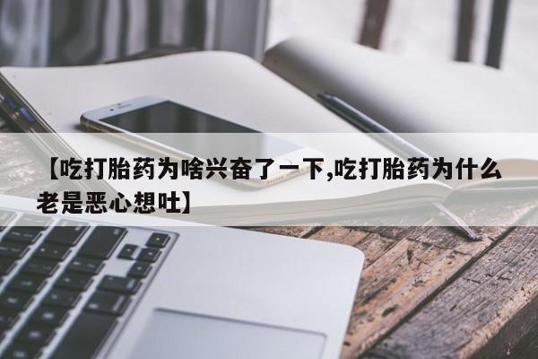 私人打胎药专卖联系微信要闻 第18页