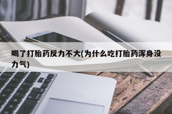私人打胎药专卖联系微信要闻 第17页